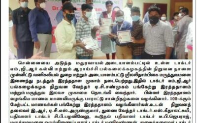 Blood donation camp by the Department of commerce in commemoration of Founder Chancellor’s Birthday