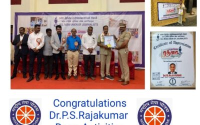 Congratulations Dr. P.S. Rajakumar, Dean-Activities