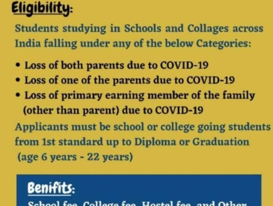 Kotak Shiksha Nidhi Scholarship