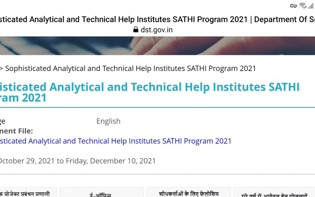 Sophisticated Analytical and Technical Help Institutes SATHI Program 2021